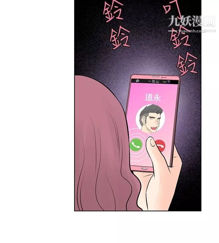 TouchTouch第37話