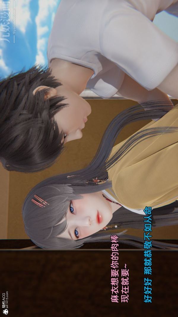 [3D]淫乱的妈妈+女友篇女友篇中