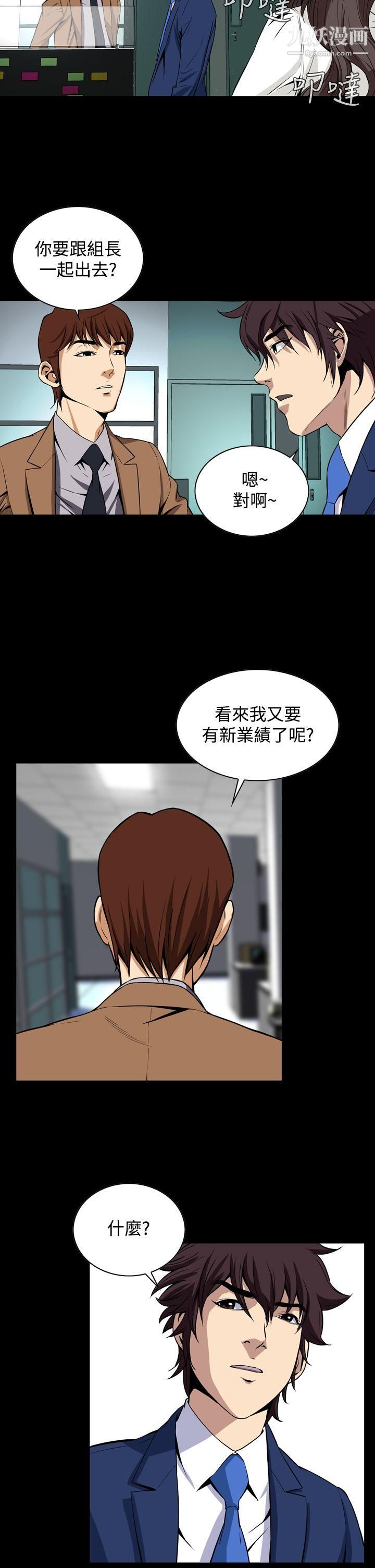 惡夢第19話