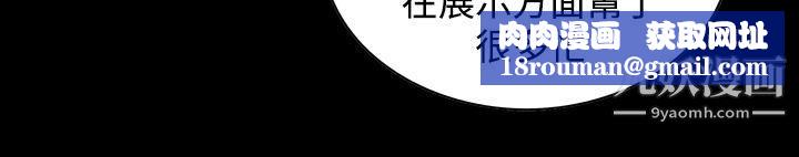 惡夢第19話