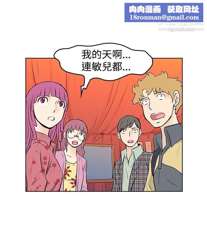 TouchTouch第38话