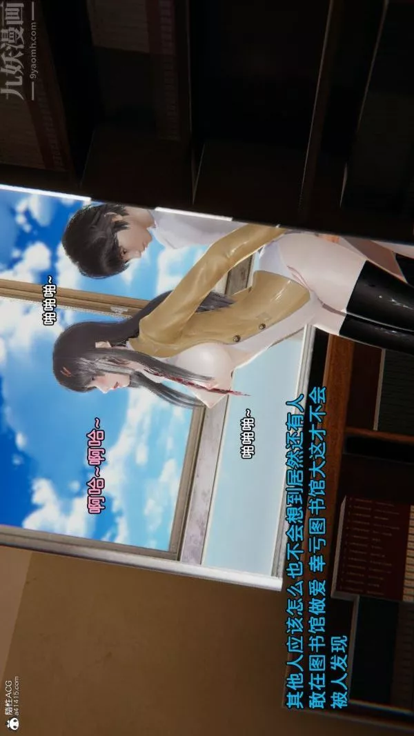 [3D]淫亂的媽媽+女友篇女友篇下