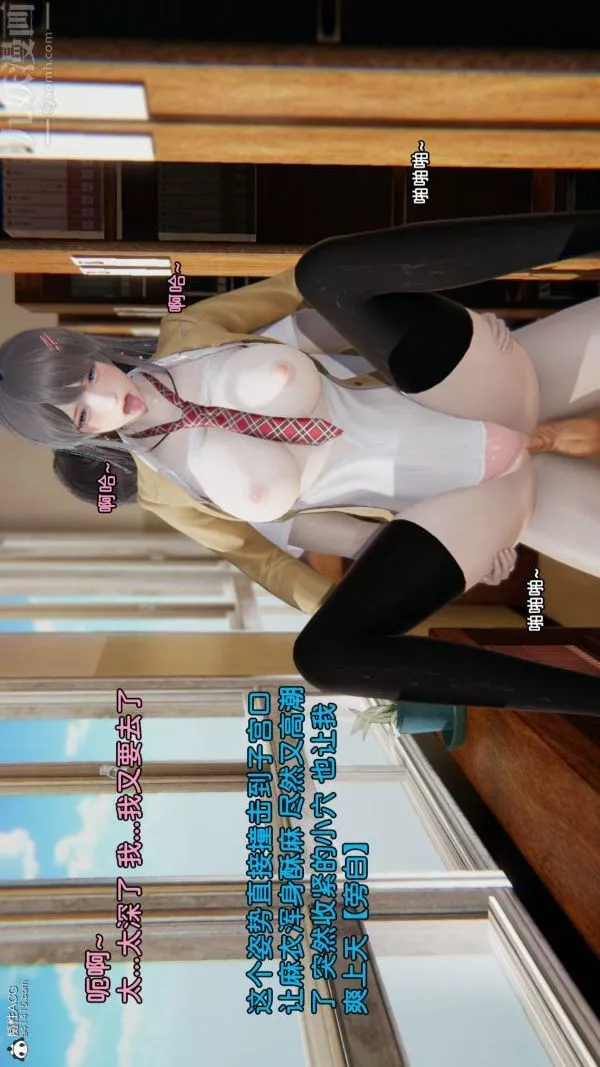 [3D]淫亂的媽媽+女友篇女友篇下