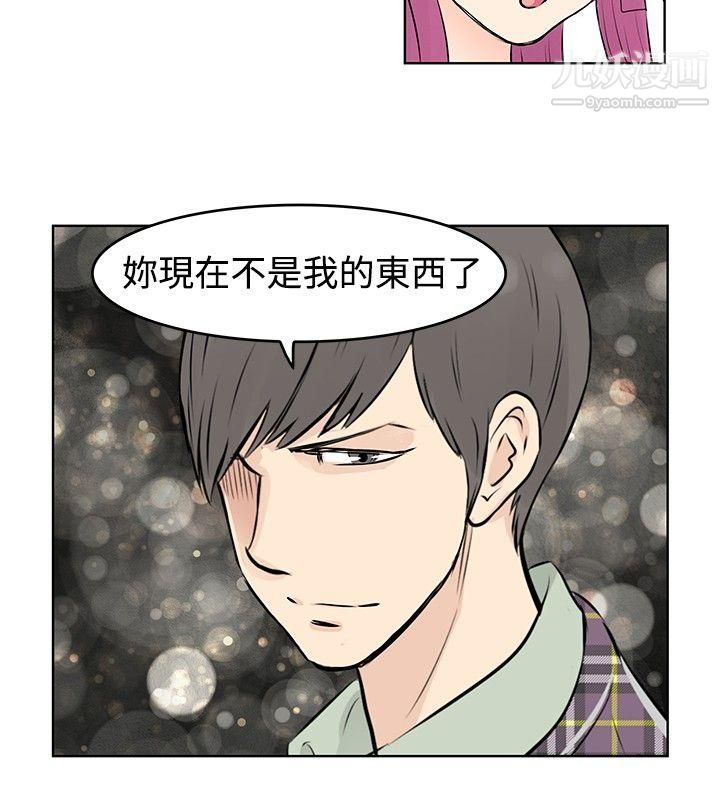 TouchTouch第38話