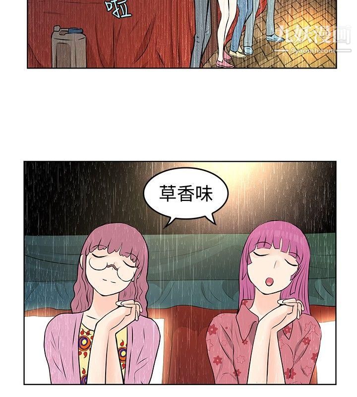 TouchTouch第38話