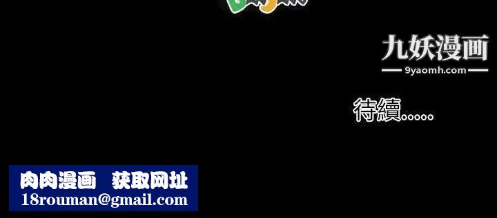 姊姊:莲第56话