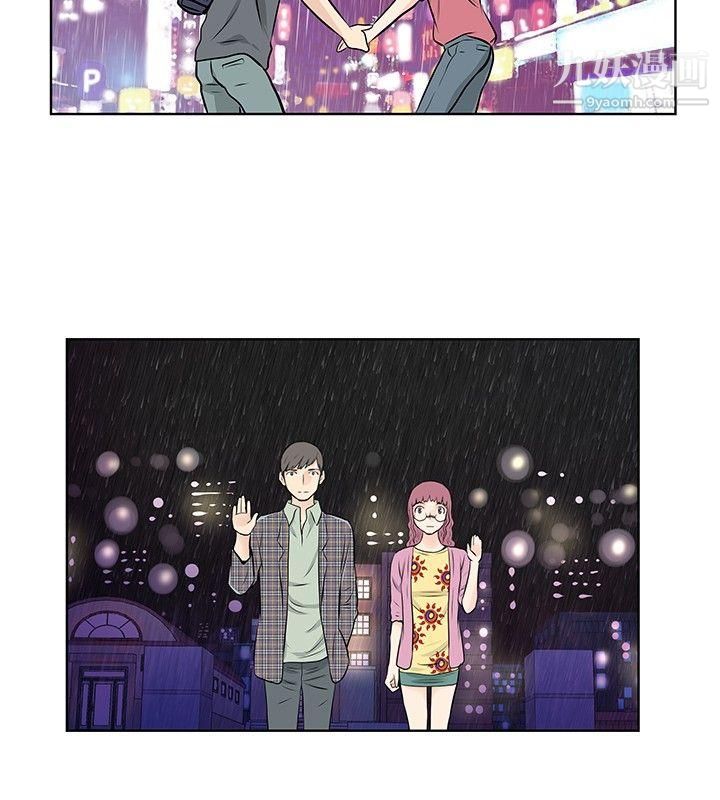 TouchTouch第38話