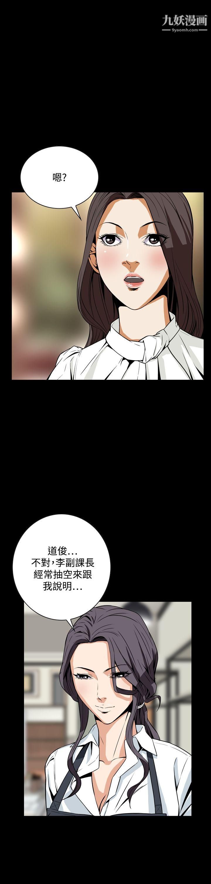惡夢第19話