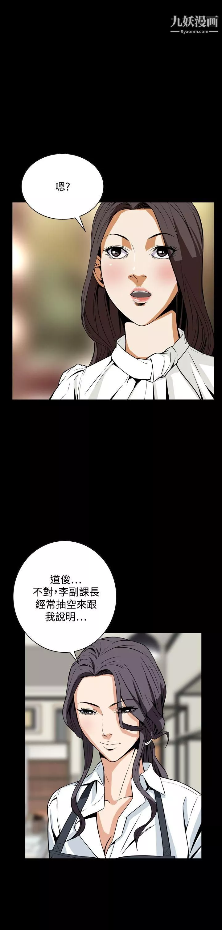 惡夢第19話
