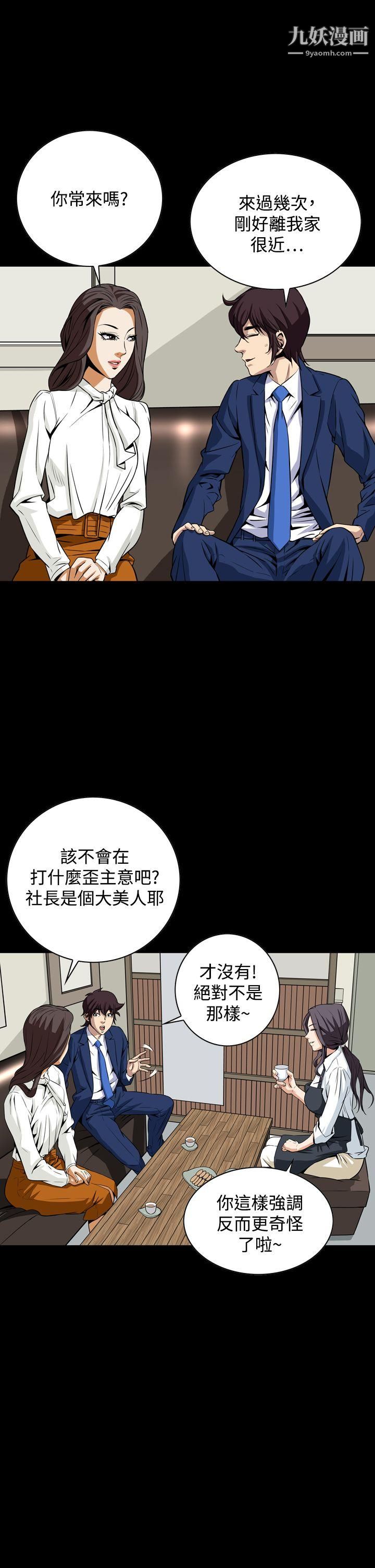 惡夢第19話