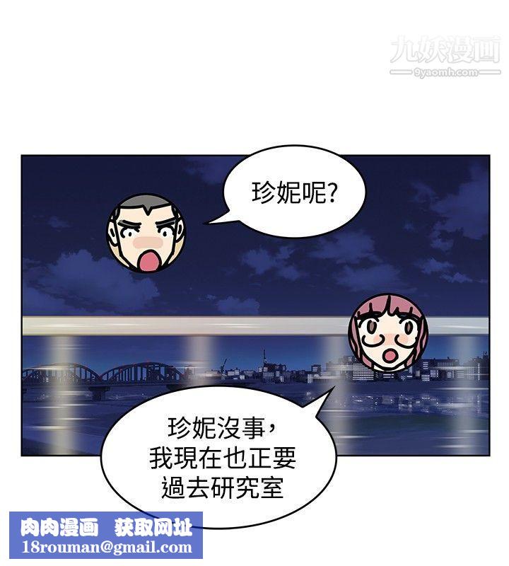 TouchTouch第39话