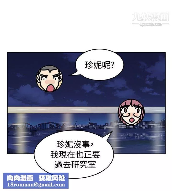 TouchTouch第39話
