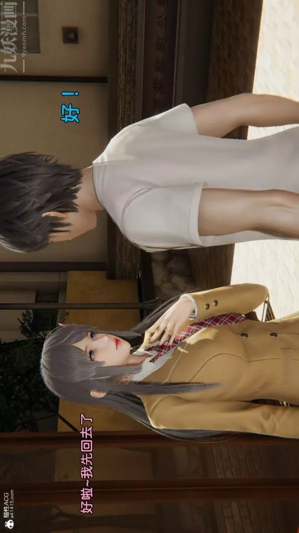 [3D]淫亂的媽媽+女友篇女友篇下