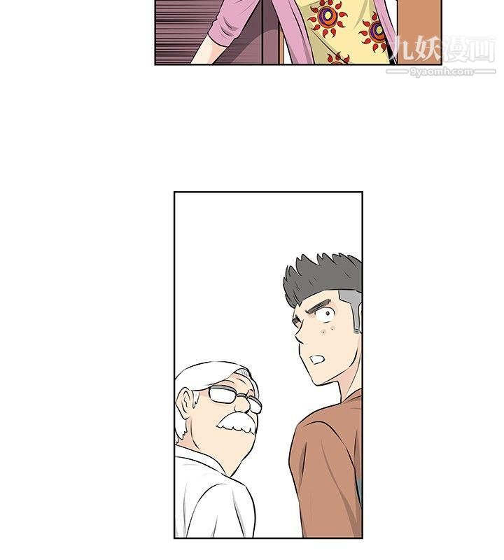 TouchTouch第39話
