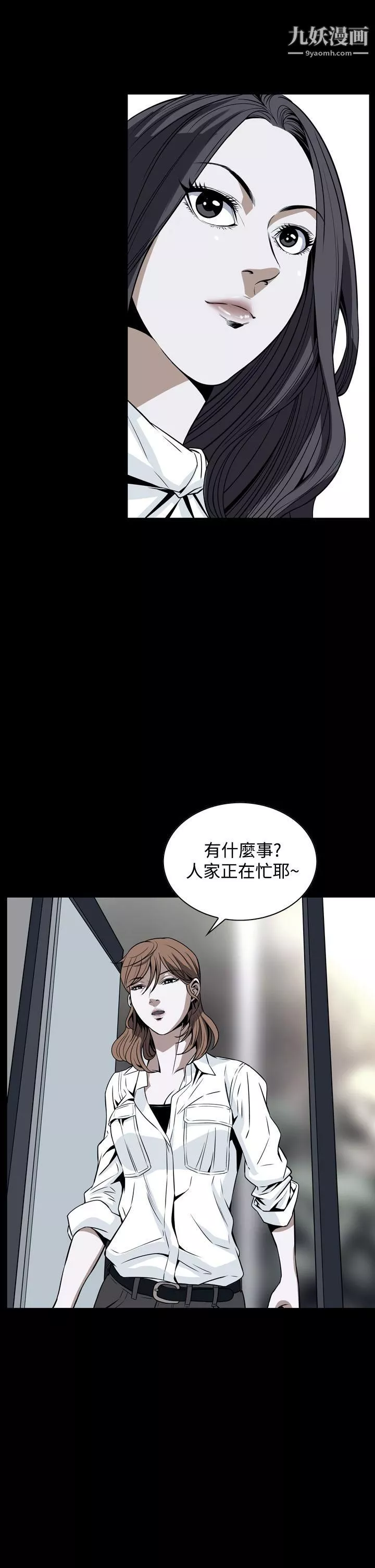 惡夢第20話