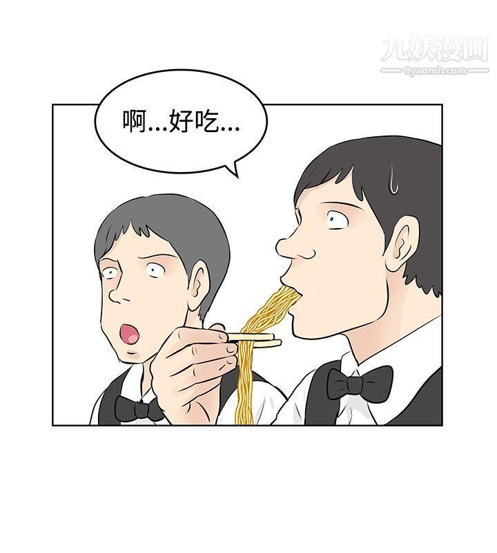 TouchTouch第40话
