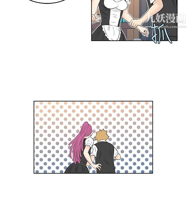 TouchTouch第40话