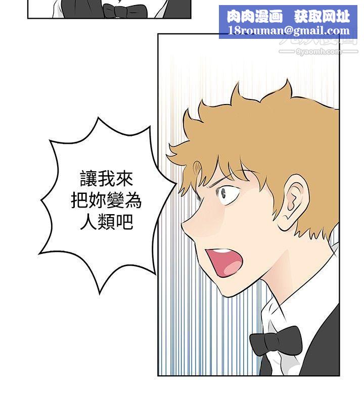 TouchTouch第40话