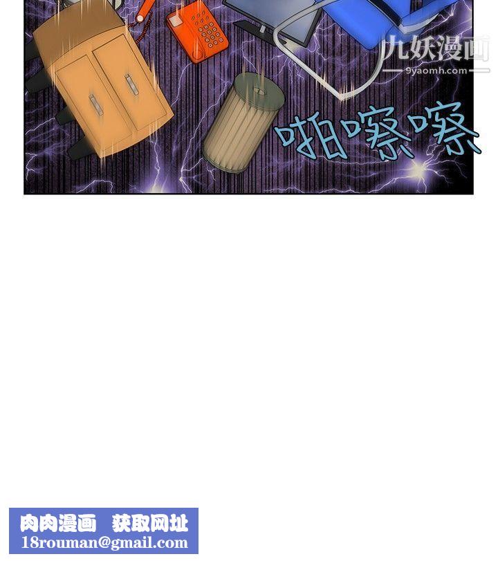 TouchTouch第40话
