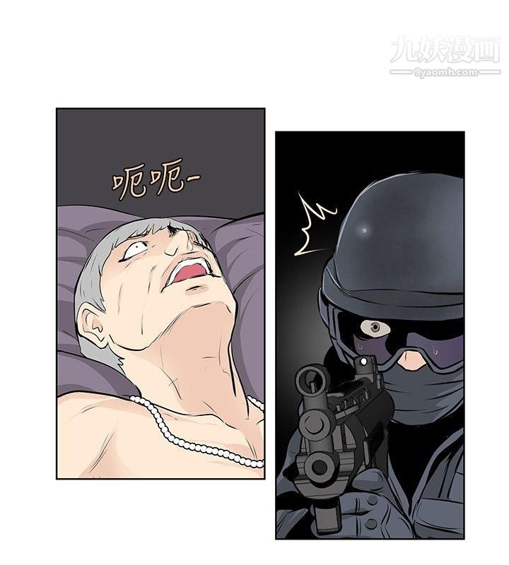 TouchTouch第41话