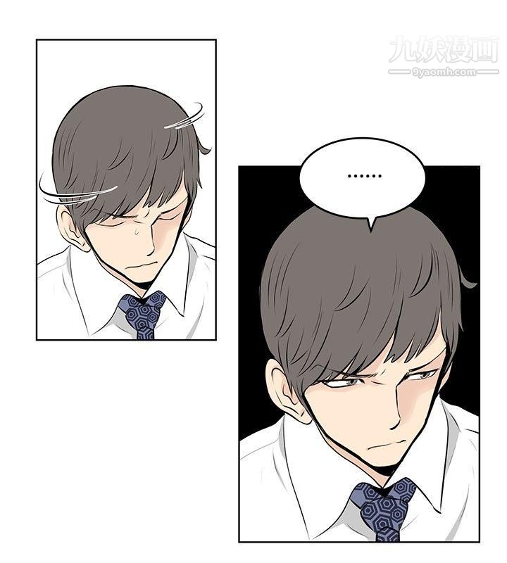 TouchTouch第41話