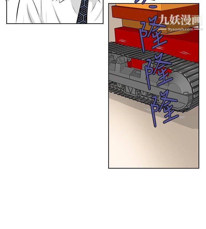 TouchTouch第41话