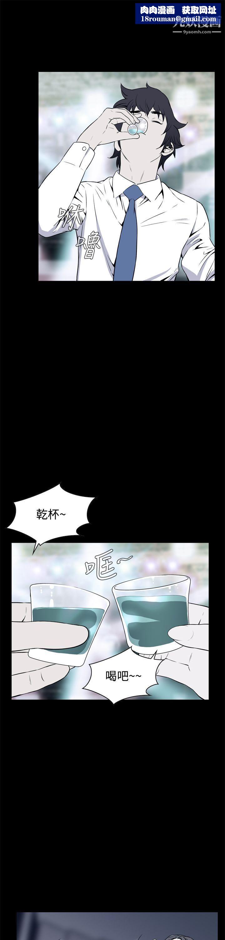 恶梦第21话