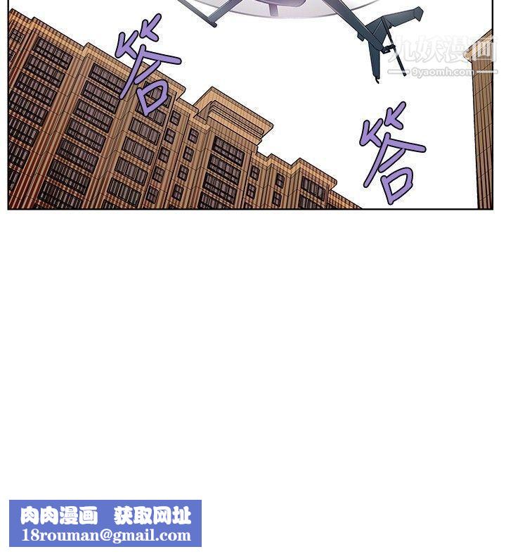TouchTouch第41話