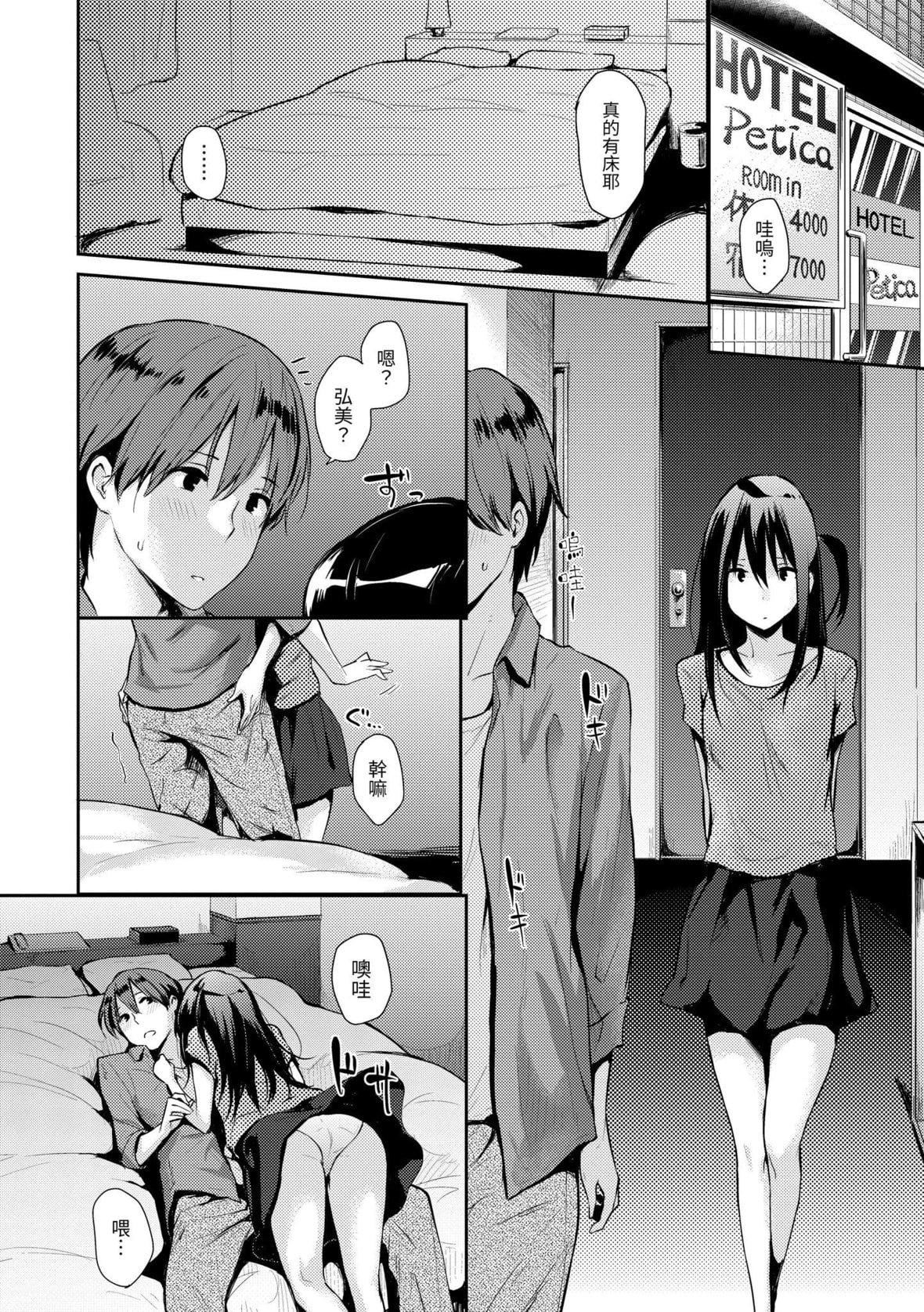 [なぱた]ぱんでもにうむ｜万魔殿[中国翻訳][DL版][なぱた]ぱんでもにうむ｜万魔殿[中国翻訳][DL版]