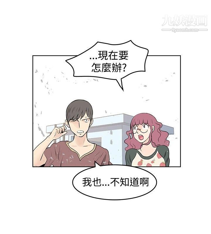 TouchTouch第42話