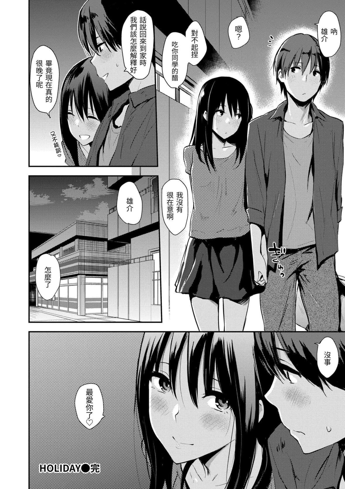 [なぱた]ぱんでもにうむ｜万魔殿[中国翻訳][DL版][なぱた]ぱんでもにうむ｜万魔殿[中国翻訳][DL版]