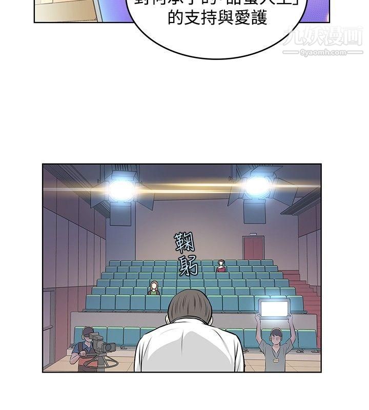 TouchTouch第43话