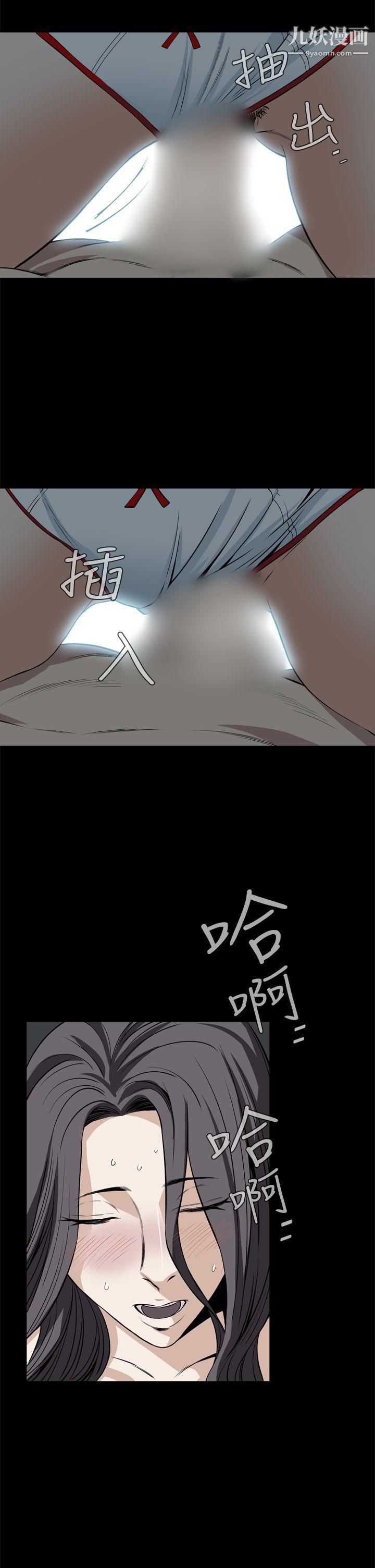 恶梦第21话