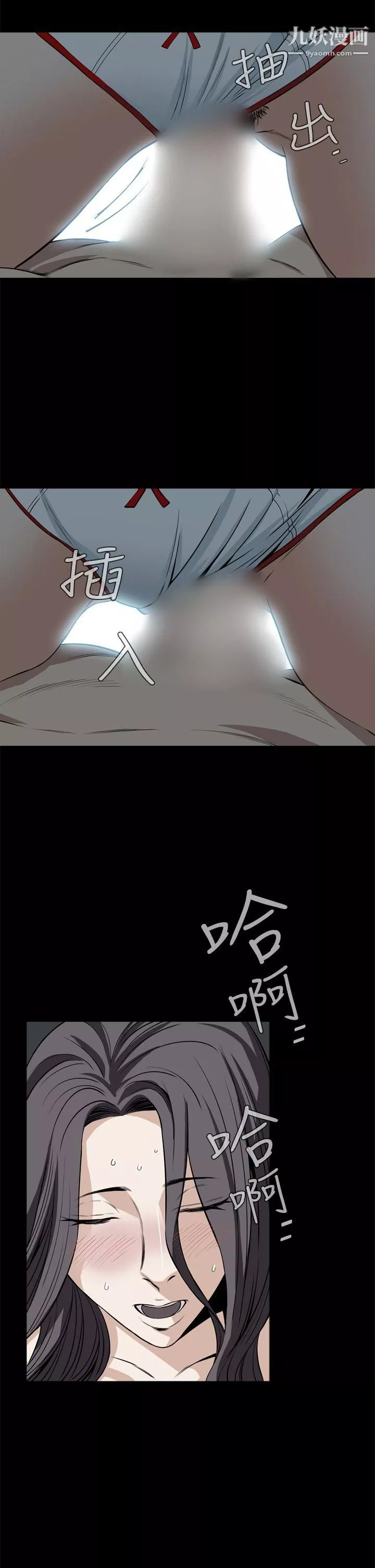 惡夢第21話
