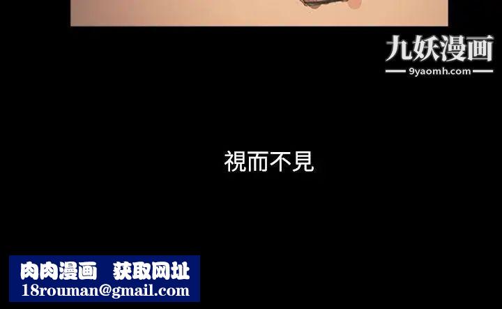 姊姊:莲第59话