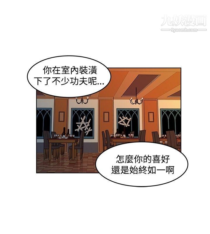 TouchTouch第44話