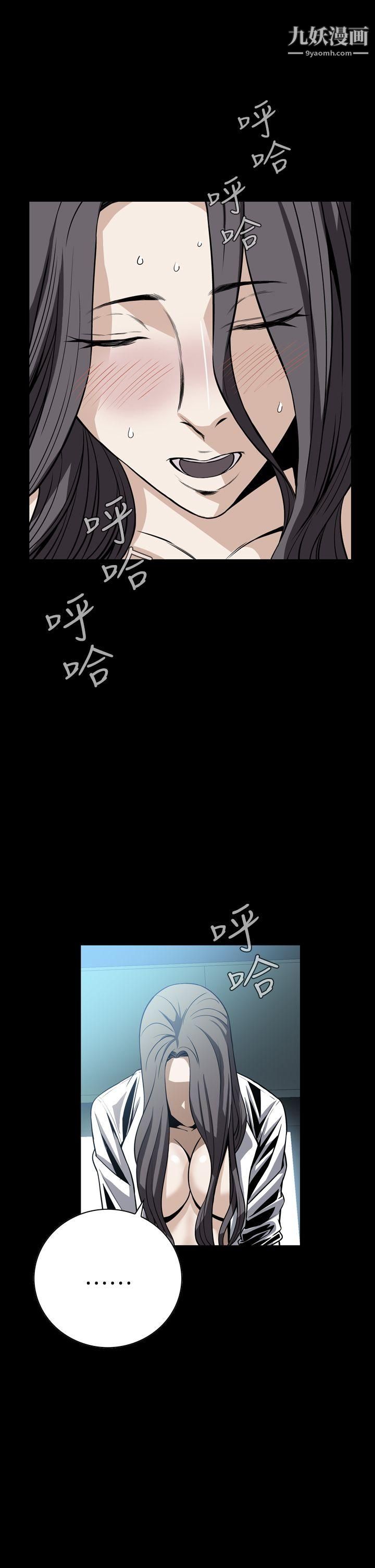 恶梦第22话