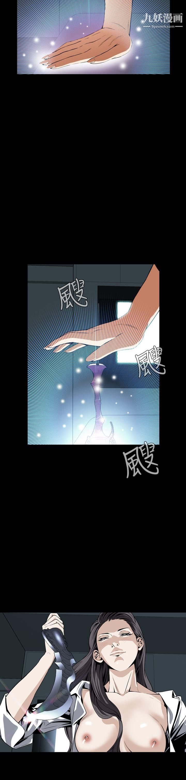 惡夢第22話