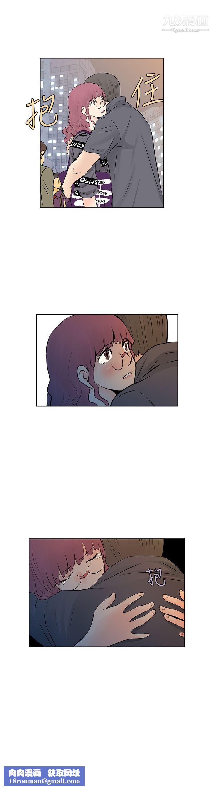 TouchTouch第44話