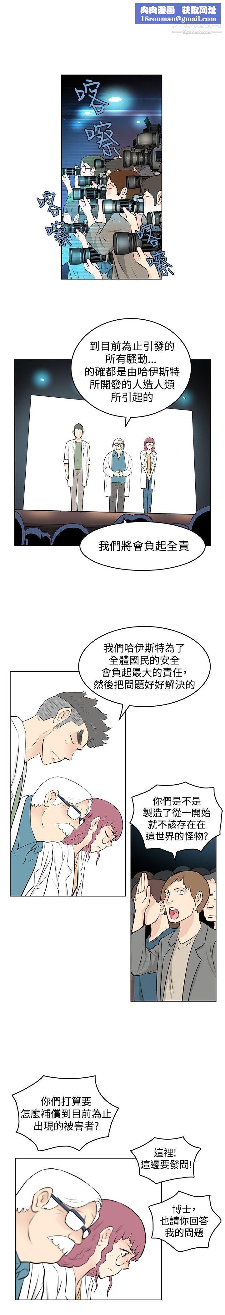 TouchTouch第45話