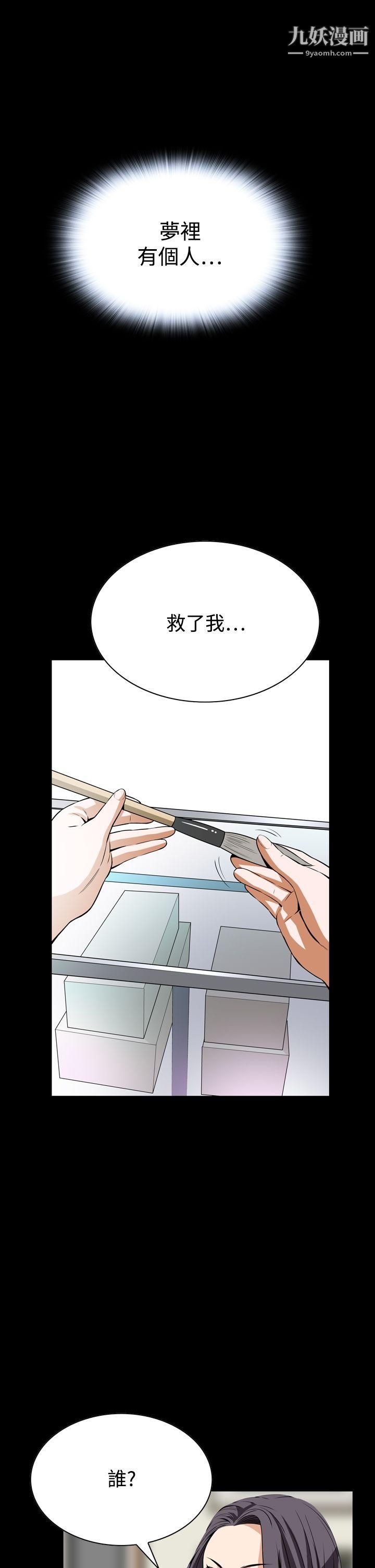 惡夢第22話