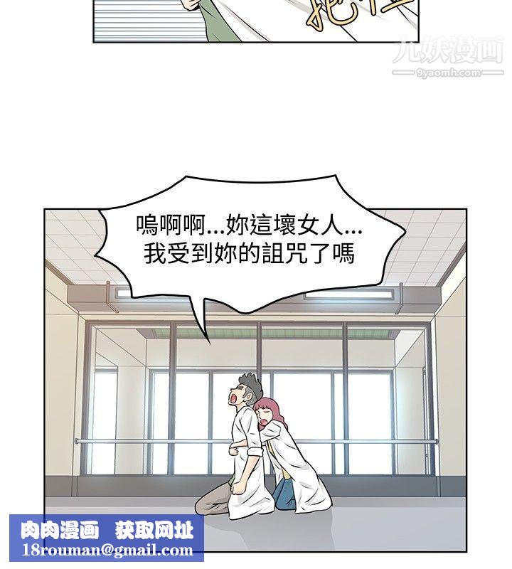 TouchTouch第45話