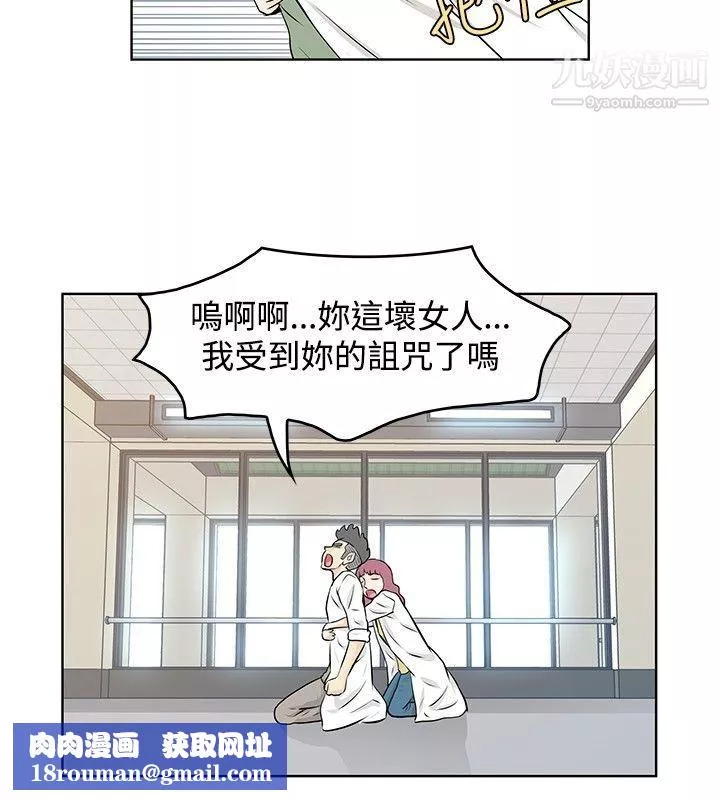 TouchTouch第45話
