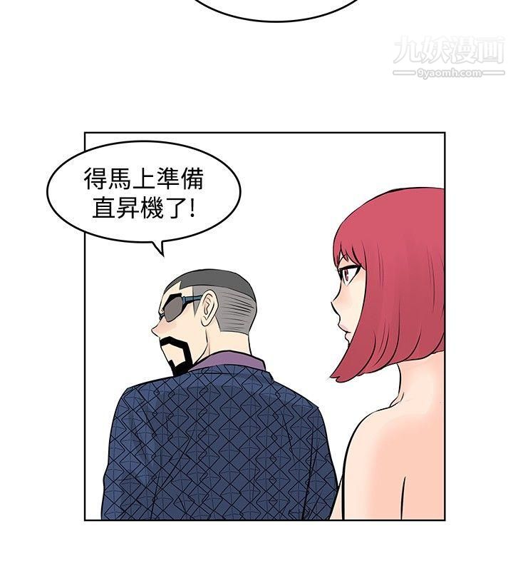 TouchTouch第45话