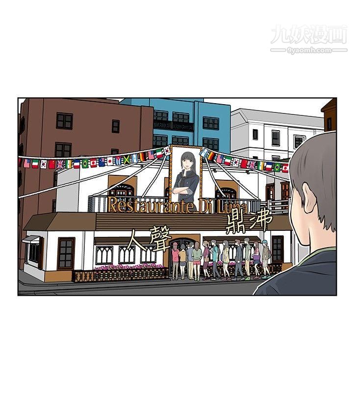 TouchTouch第46話