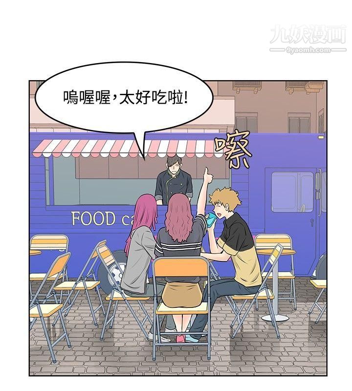 TouchTouch第46话