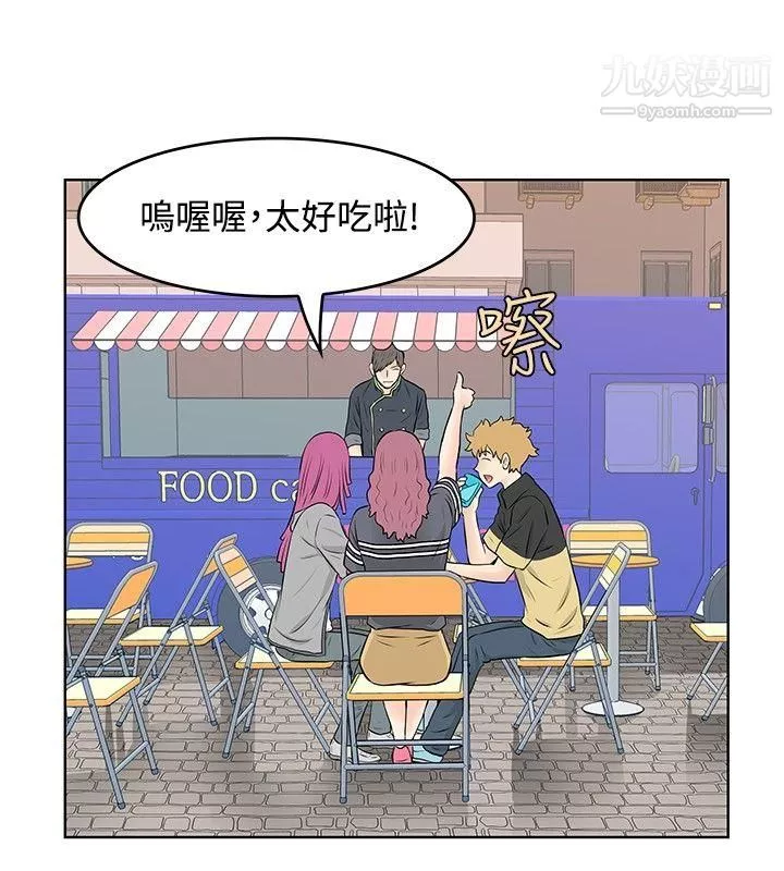 TouchTouch第46話
