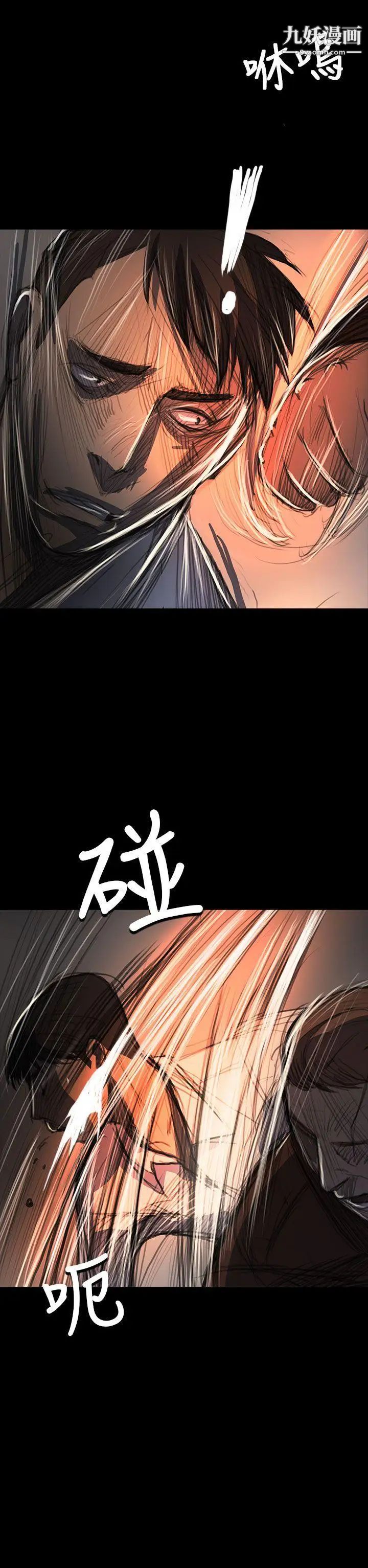 姊姊:莲第60话
