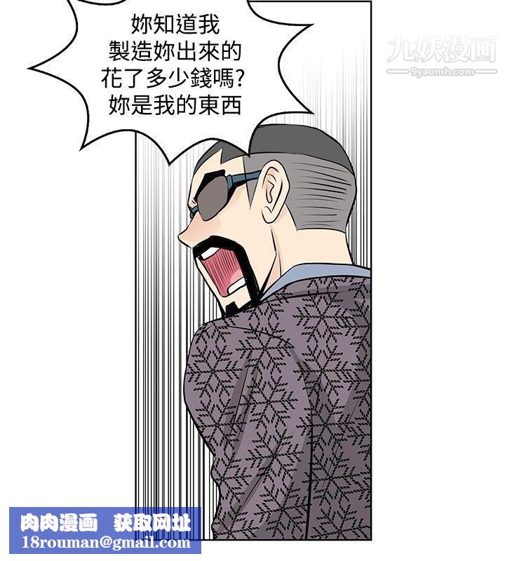 TouchTouch第46话