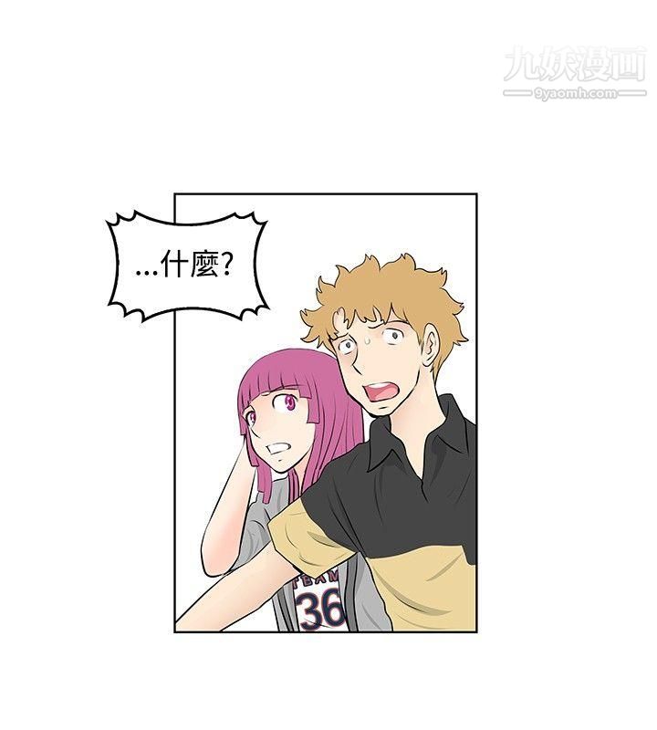 TouchTouch第46話